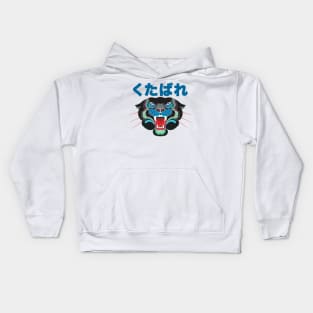 Panther Tattoo Kids Hoodie